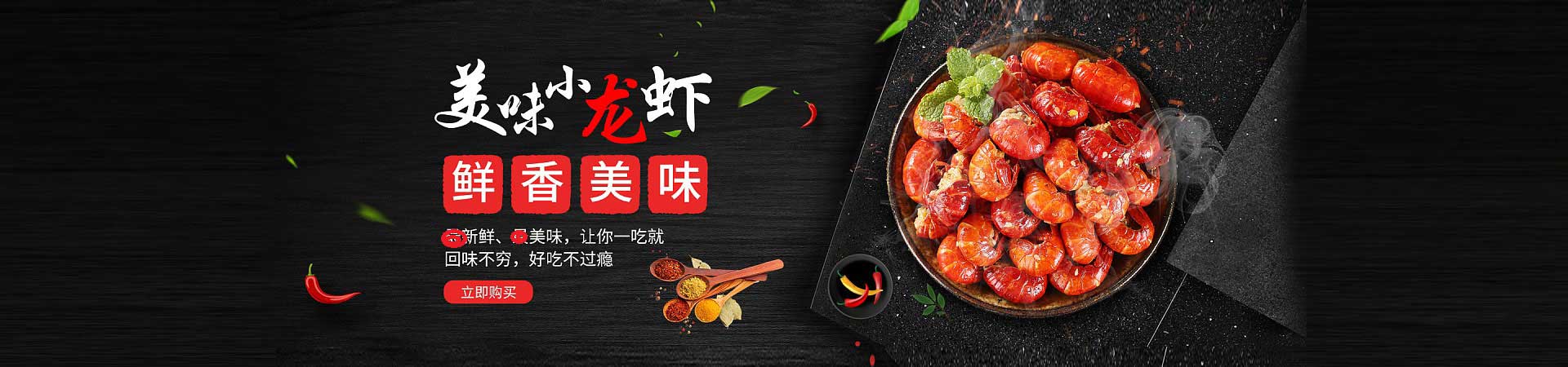 五营烤鱿鱼